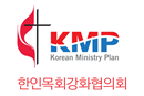 Korean Ministry Plan logo