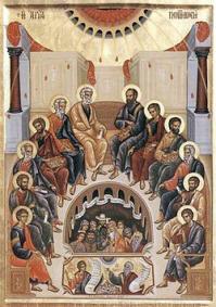 Pentecost, depicted in this icon, is the day the Church celebrates the gift of the Holy Spirit. Photo by МЕЛЕТИЙ ВЕЛЧЕВ, courtesy Wikimedia Commons.