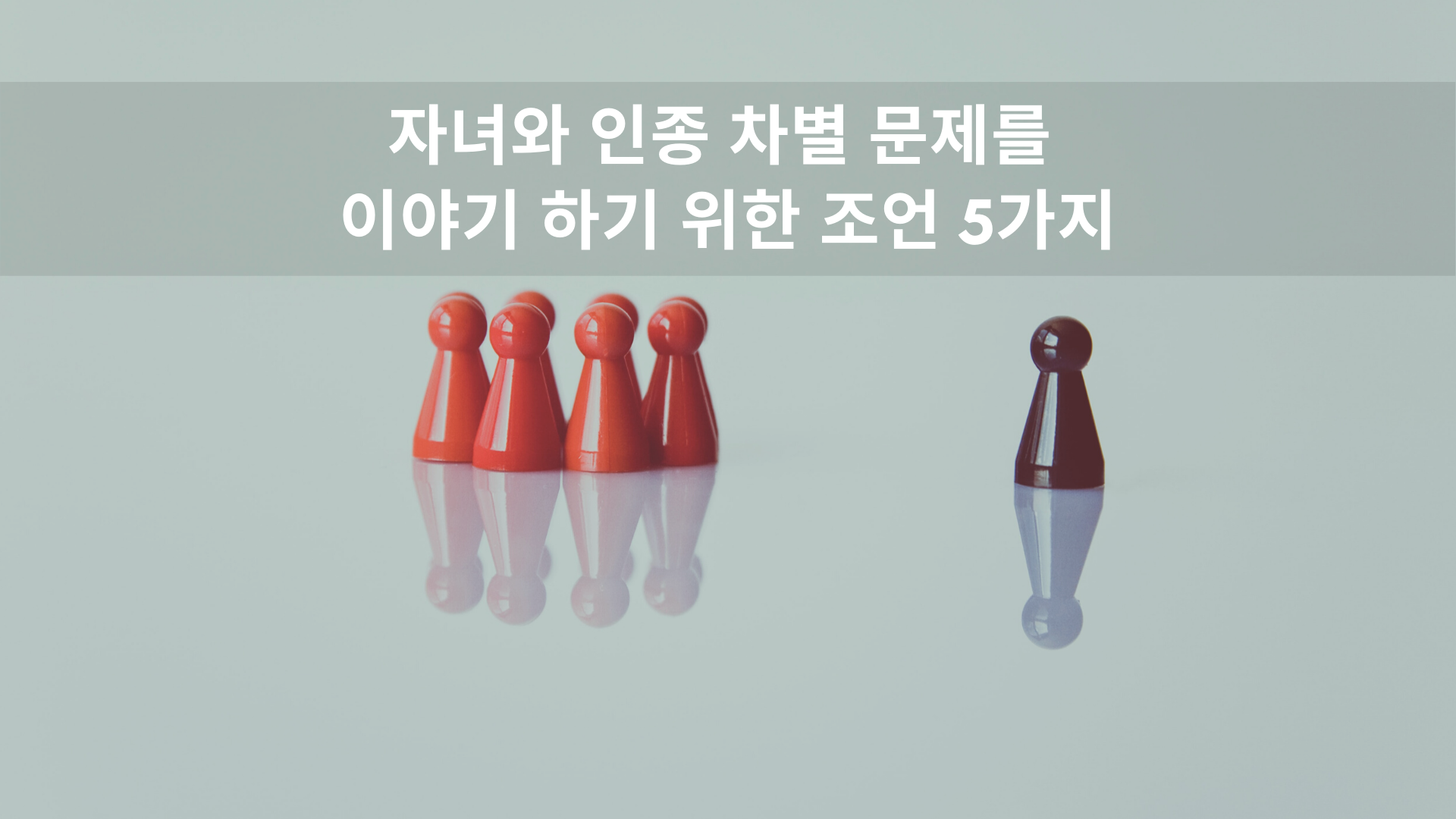 사진, 마커스 스피스케, 언스플레쉬. 사진편집, 연합감리교회 공보부