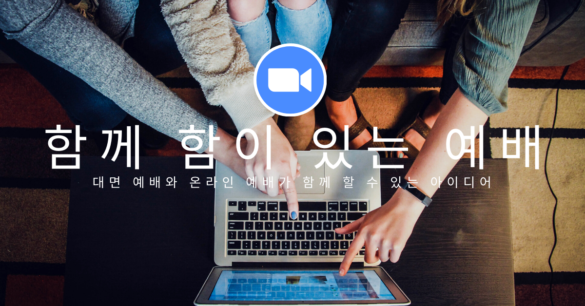 사진: 존 슈노브리치, 언스플레쉬.