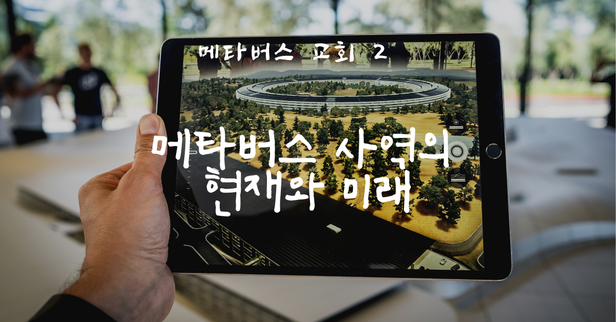 사진: 패트릭 슈나이더, 언스플레쉬.