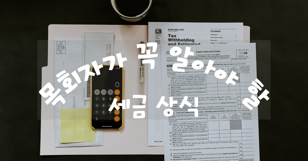 사진: 캘리 시크마, 언스플레쉬.