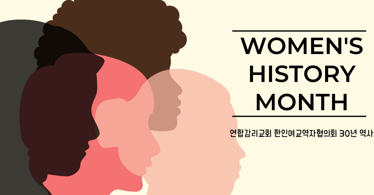 사진: 오천의, 연합감리교회 공보부.