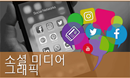 2024_UMSD_SM_graphics_tag_grid_Korean_500x300