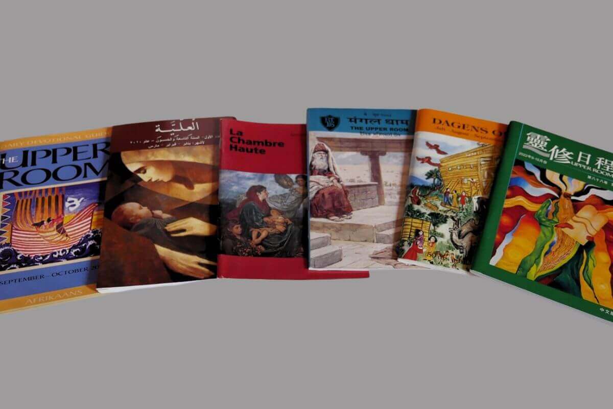 Take a look at a collection of historic global issues of The Upper Room, which is now available in more than 30 languages in 100 countries.